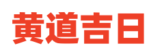 水池历网
